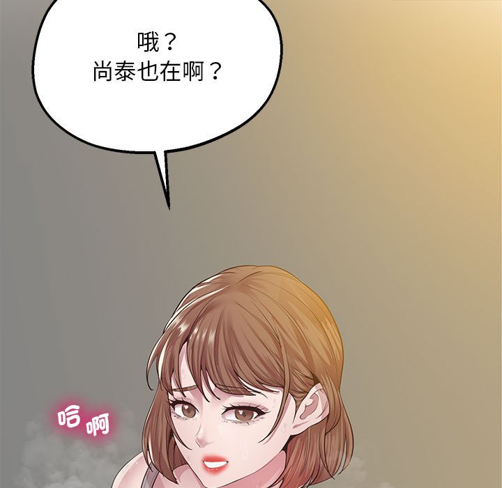 第16话 - 第113.jpg页