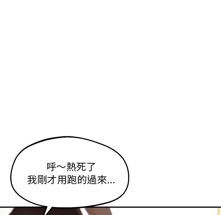 第16话 - 第117.jpg页