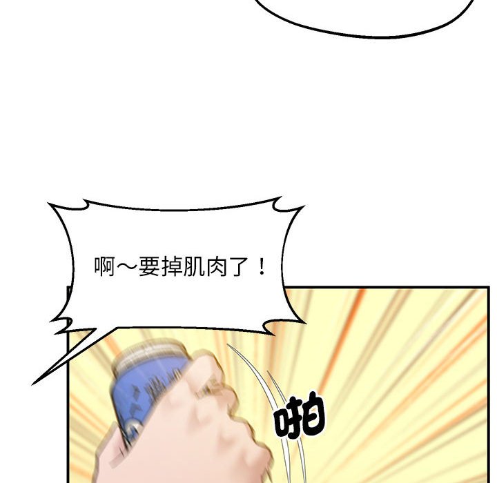 第16话 - 第119.jpg页