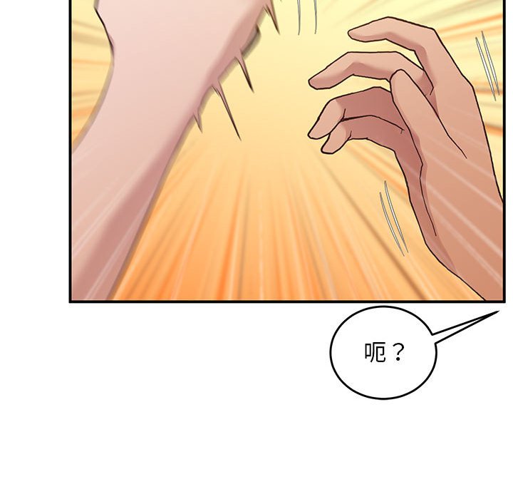 第16话 - 第120.jpg页