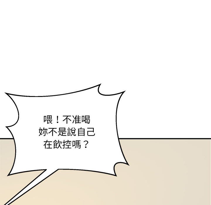 第16话 - 第121.jpg页