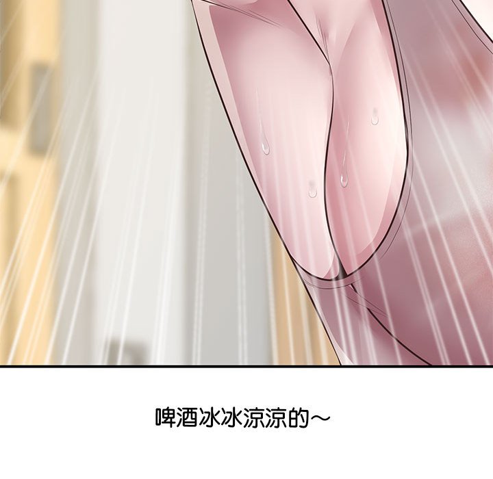 第16话 - 第132.jpg页