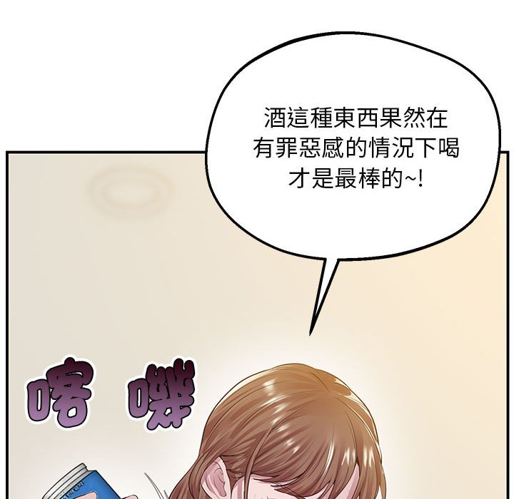 第16话 - 第135.jpg页