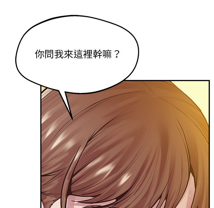 第16话 - 第139.jpg页