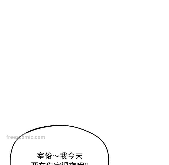 第16话 - 第144.jpg页