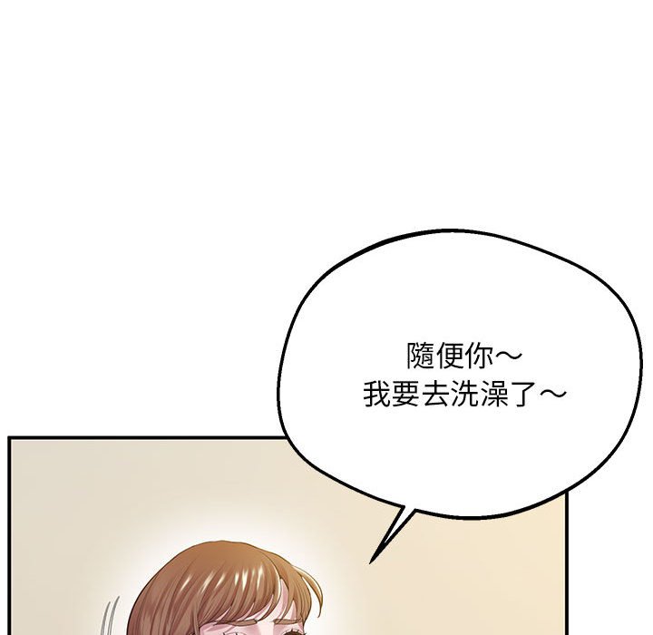 第16话 - 第149.jpg页