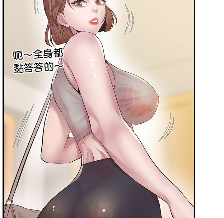 第16话 - 第150.jpg页