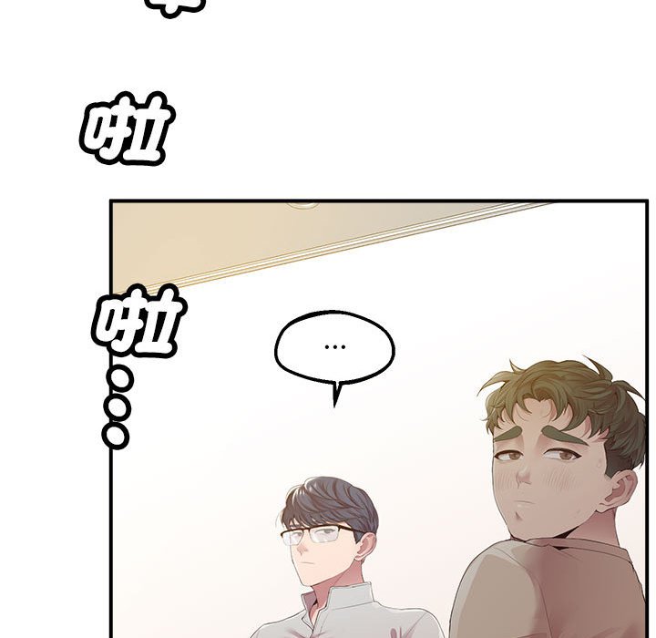 第16话 - 第153.jpg页