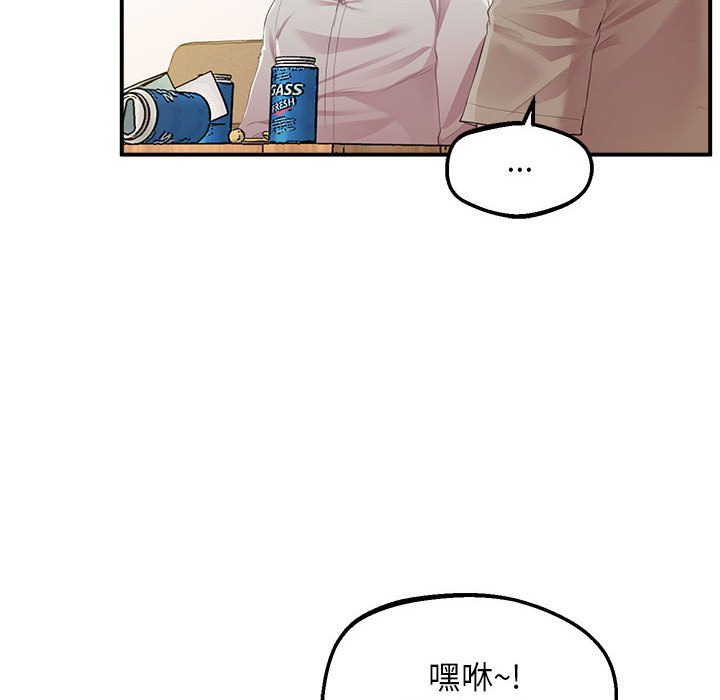 第16话 - 第154.jpg页