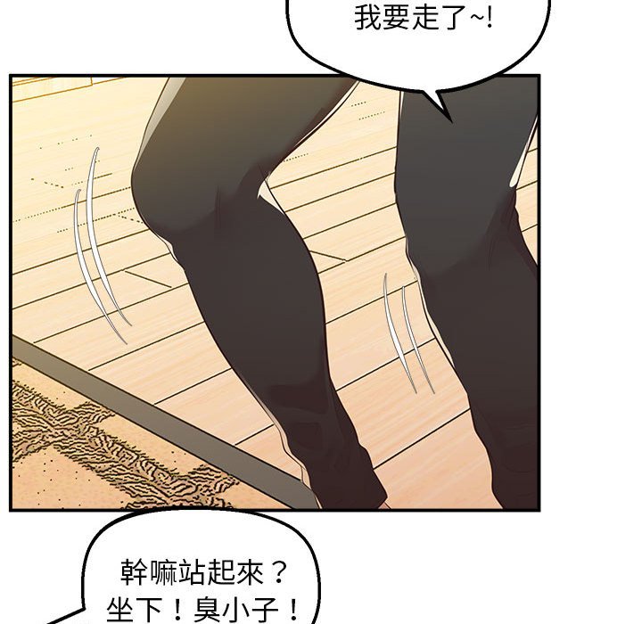 第16话 - 第155.jpg页