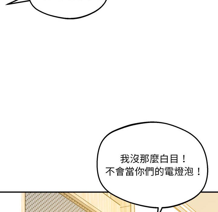 第16话 - 第156.jpg页