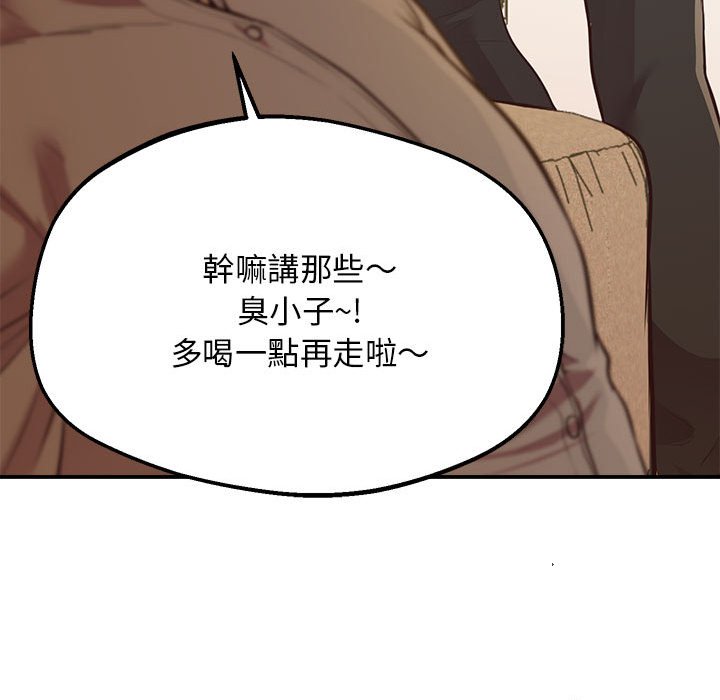 第16话 - 第159.jpg页