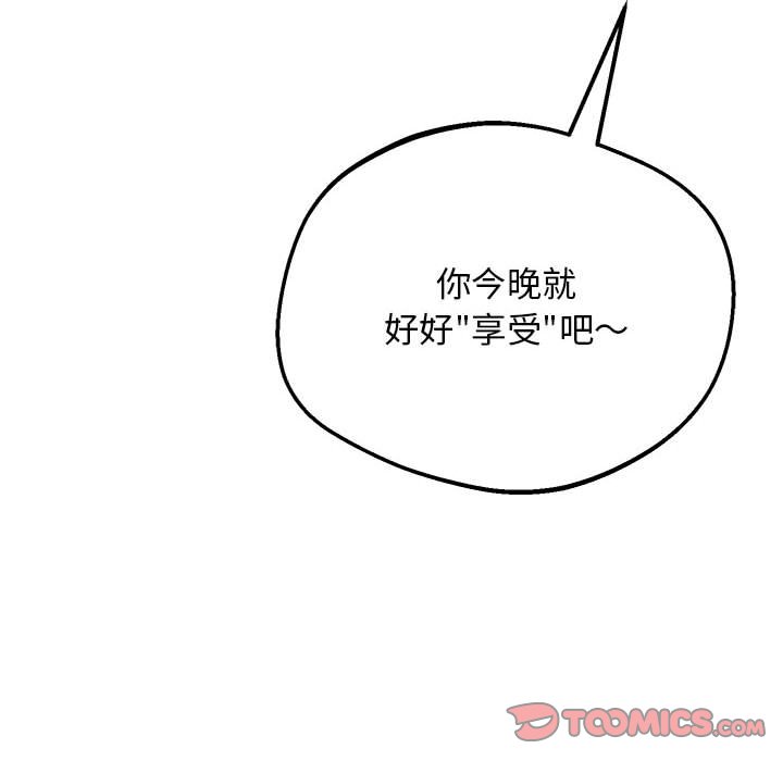 第16话 - 第160.jpg页