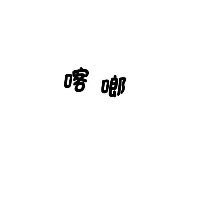 第16话 - 第161.jpg页