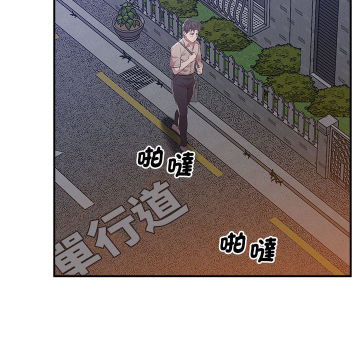 第16话 - 第164.jpg页