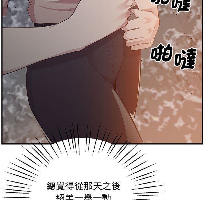 第16话 - 第167.jpg页