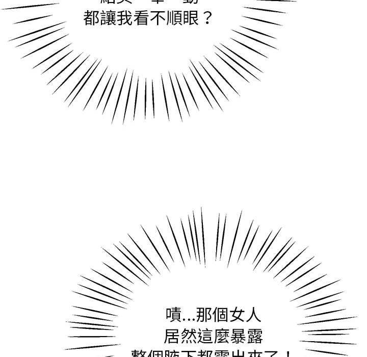 第16话 - 第168.jpg页