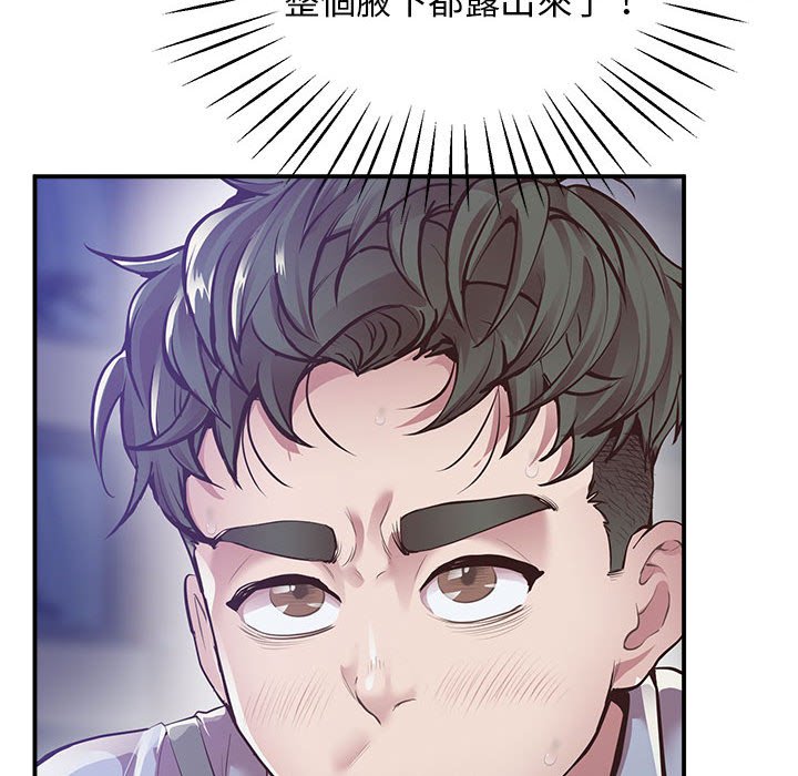 第16话 - 第169.jpg页