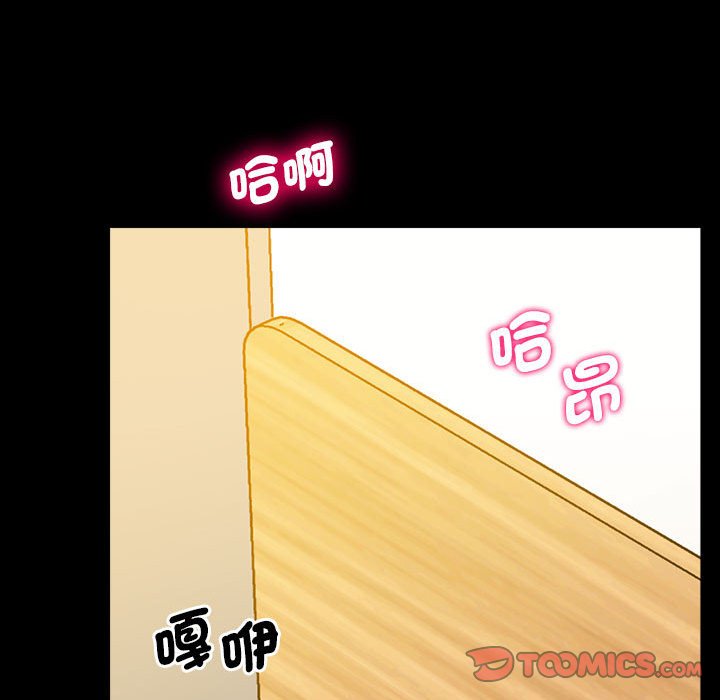 第16话 - 第172.jpg页