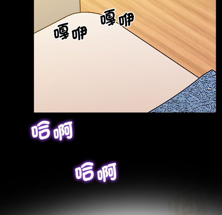 第16话 - 第173.jpg页
