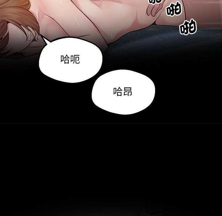 第16话 - 第185.jpg页