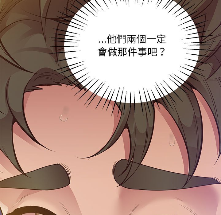 第16话 - 第193.jpg页