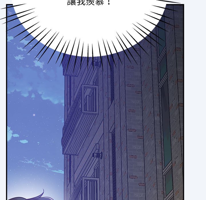 第16话 - 第197.jpg页