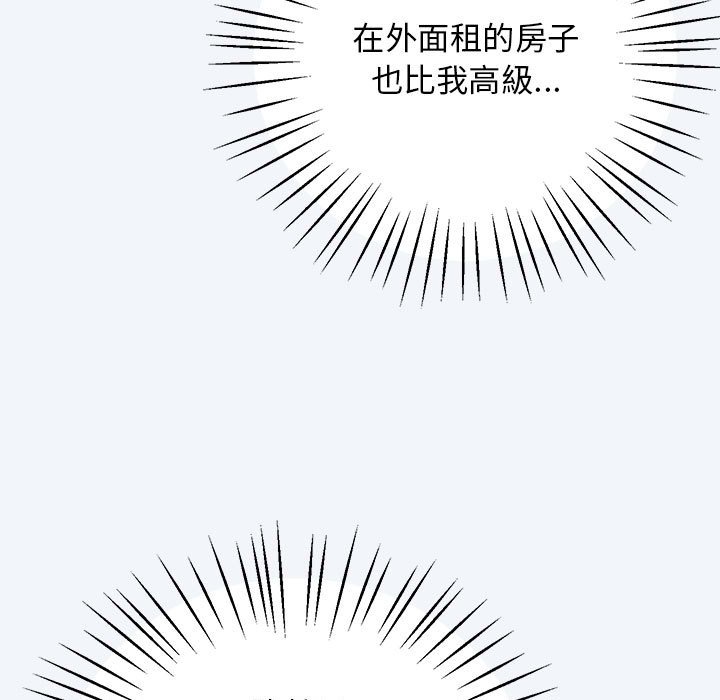 第16话 - 第199.jpg页