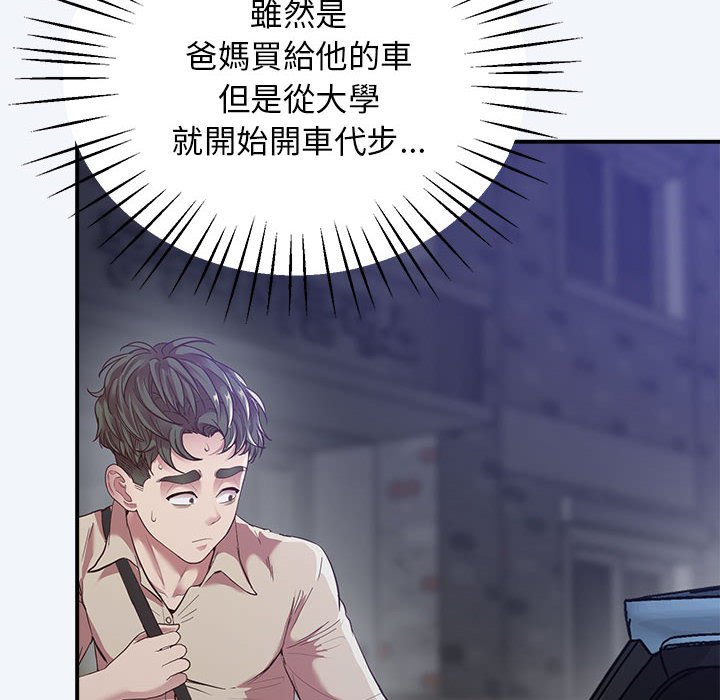 第16话 - 第200.jpg页