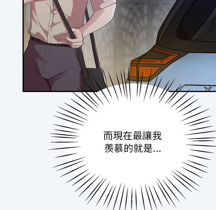 第16话 - 第201.jpg页