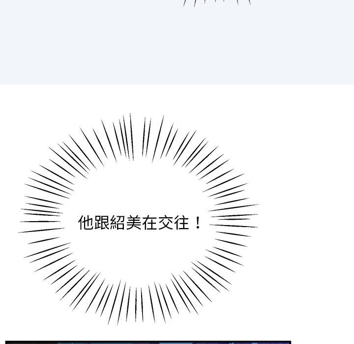 第16话 - 第202.jpg页