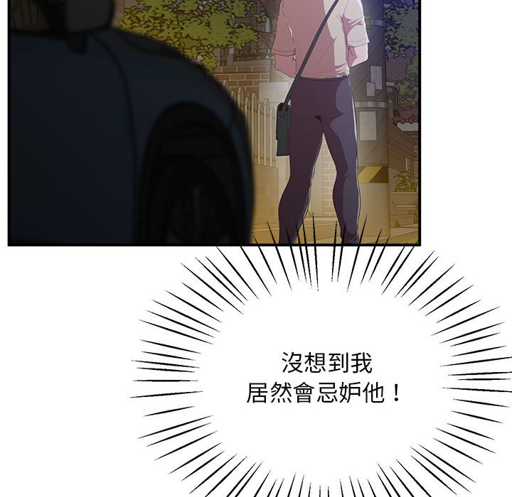 第16话 - 第204.jpg页