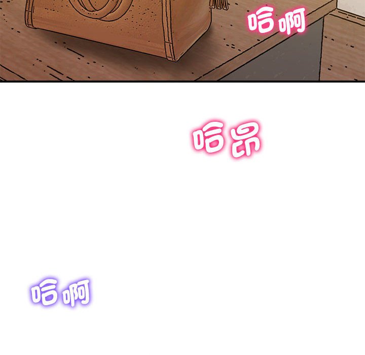 第16话 - 第214.jpg页