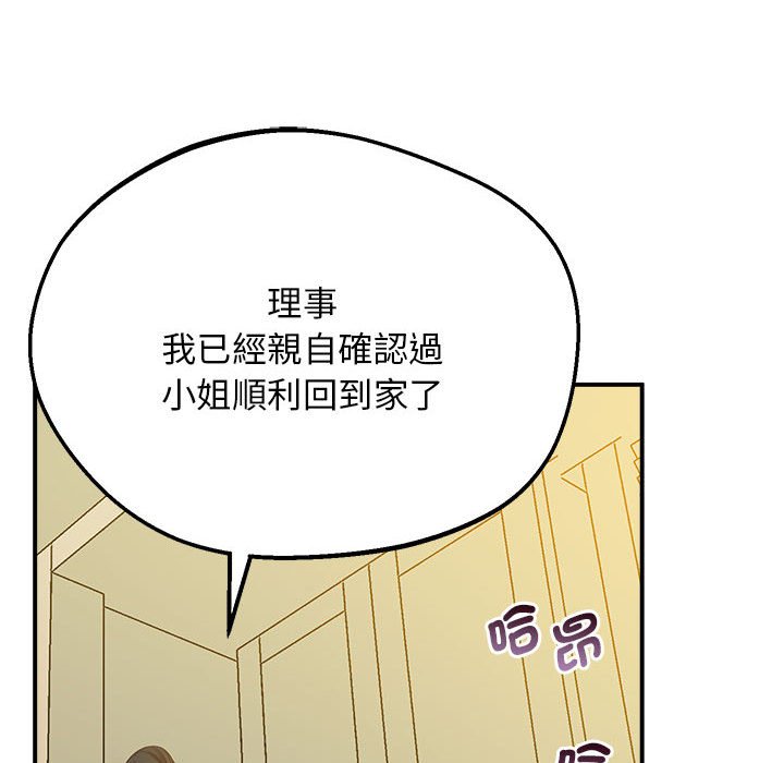 第16话 - 第218.jpg页