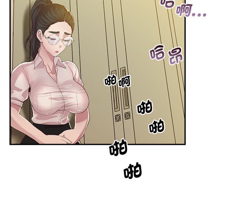 第16话 - 第219.jpg页