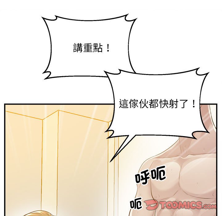 第16话 - 第220.jpg页