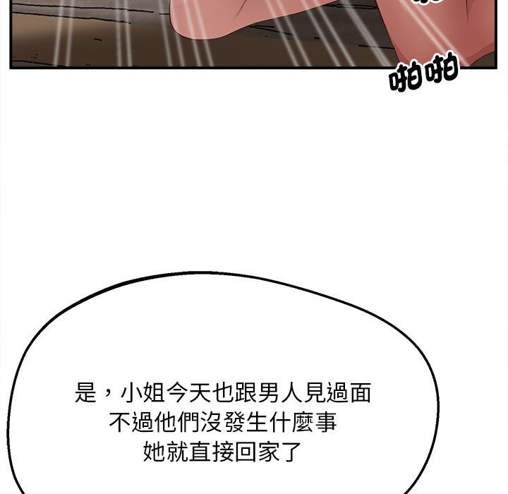 第16话 - 第222.jpg页