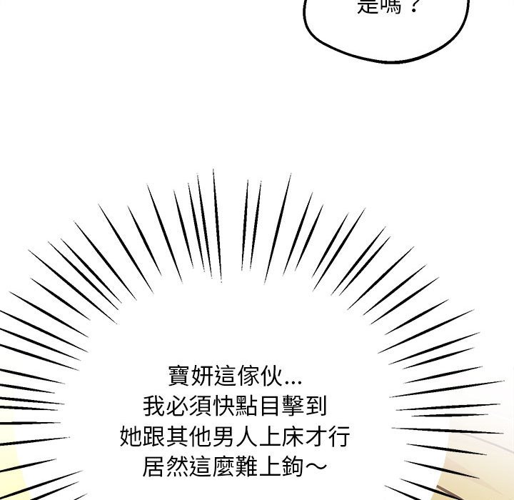 第16话 - 第224.jpg页