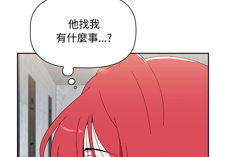 第86话 - 第2.jpg页
