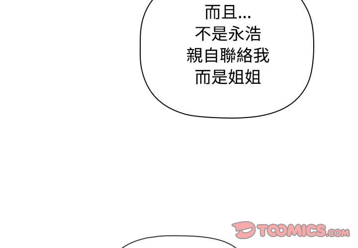 第86话 - 第4.jpg页