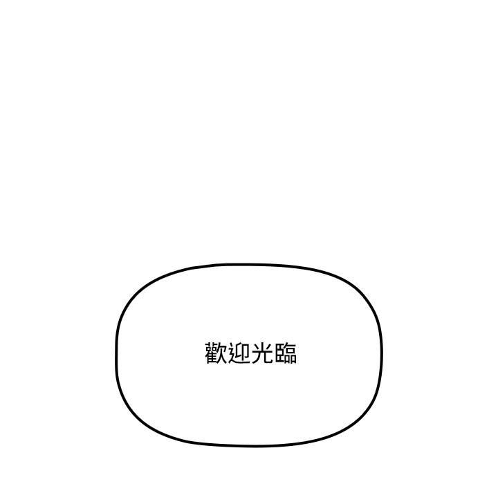 第86话 - 第7.jpg页