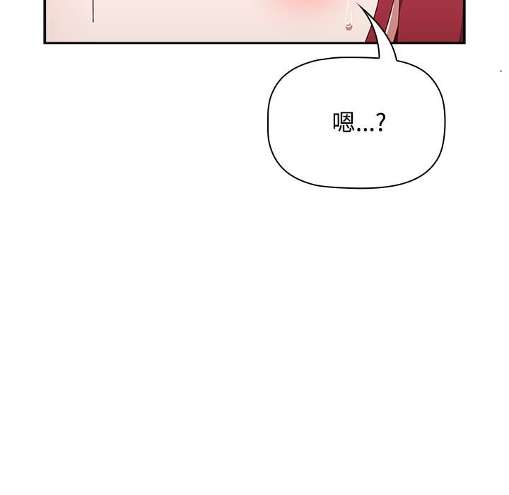 第86话 - 第9.jpg页