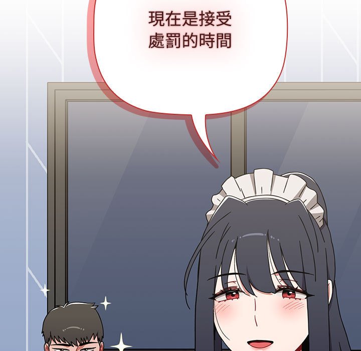 第86话 - 第13.jpg页