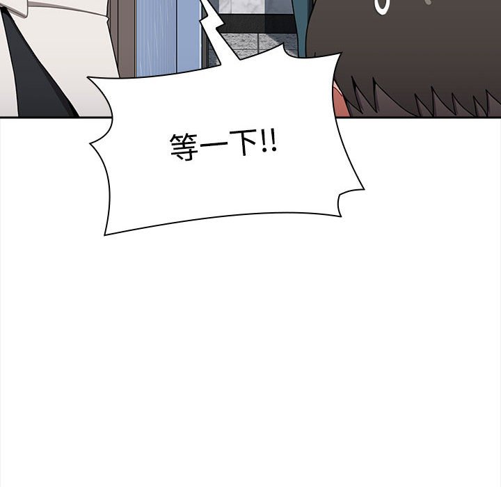 第86话 - 第20.jpg页