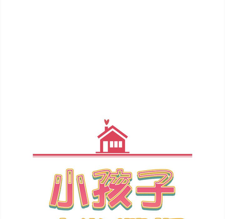 第86话 - 第21.jpg页