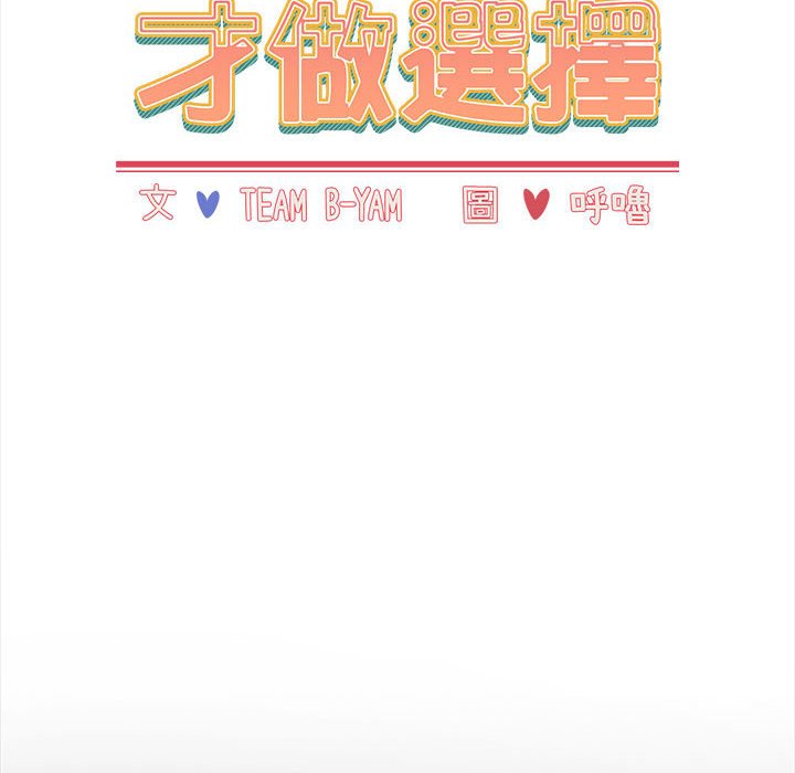 第86话 - 第22.jpg页