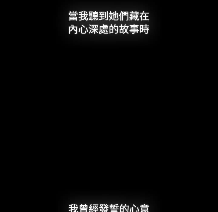 第86话 - 第32.jpg页