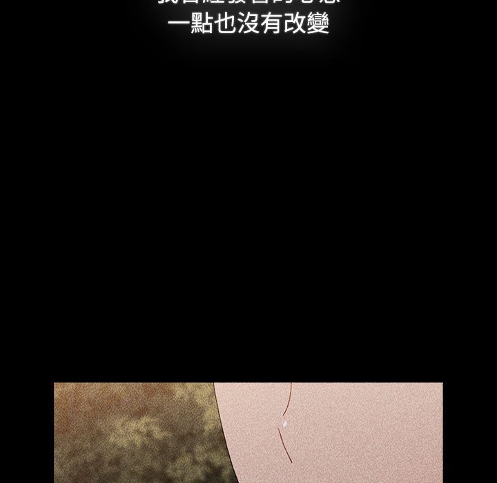 第86话 - 第33.jpg页