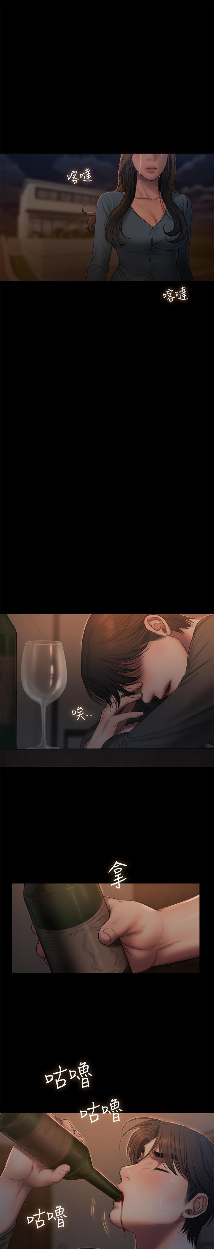 第55话-连媳妇都不放过的总裁 - 第7.jpg页