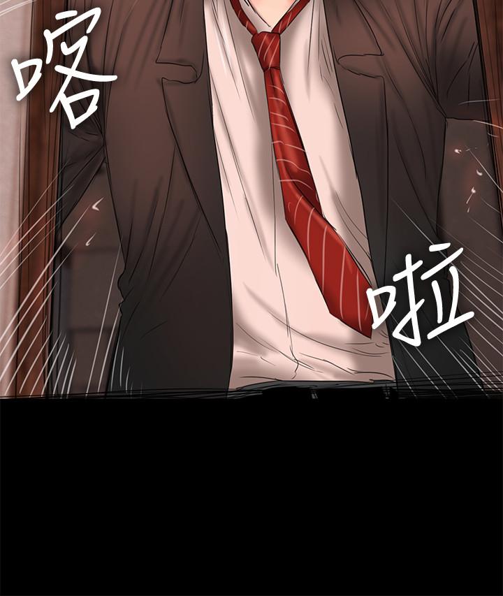 第55话-连媳妇都不放过的总裁 - 第10.jpg页